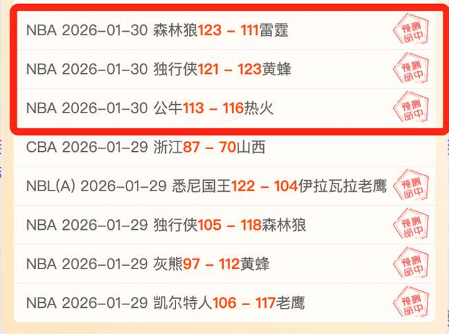 意甲,国米与那波,利平分秋色,永利高70net,永利高70net官网,永利高70net平台,永利高70net集团