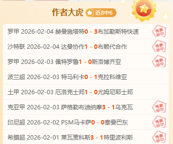 河床主场强,势对决,阿甲豪门能,永利高70net,永利高70net官网,永利高70net平台,永利高70net集团