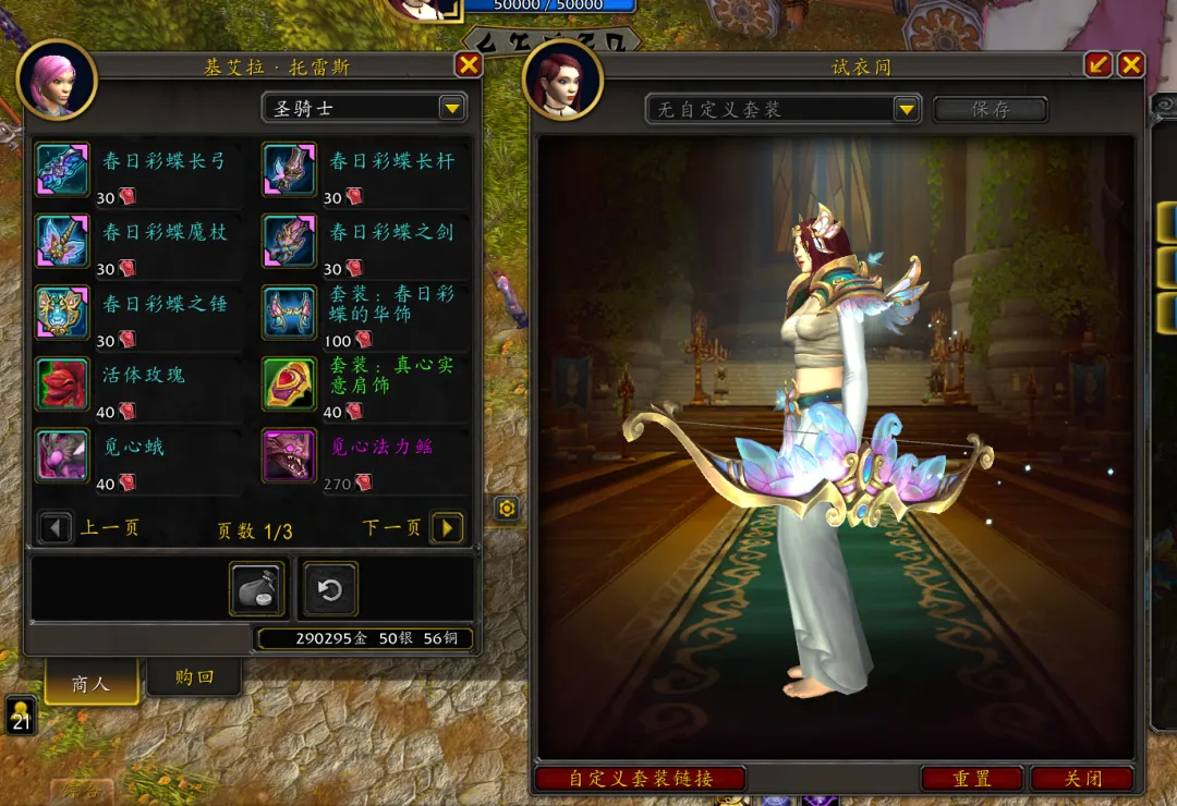 亿元级焦点,纽卡夏窗力,推托纳利,永利高70net,永利高70net官网,永利高70net平台,永利高70net集团