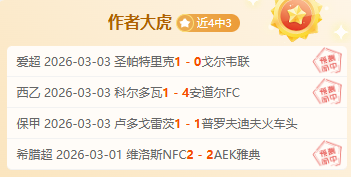 激战升级,黄蜂活塞连,战连捷,永利高70net,永利高70net官网,永利高70net平台,永利高70net集团