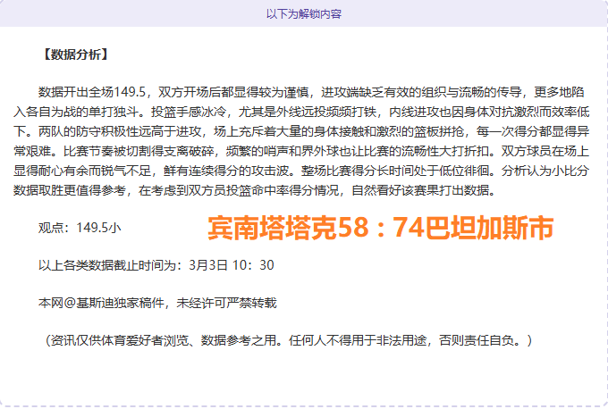 李钦诚险胜,党毅飞,南洋杯三四,永利高70net,永利高70net官网,永利高70net平台,永利高70net集团
