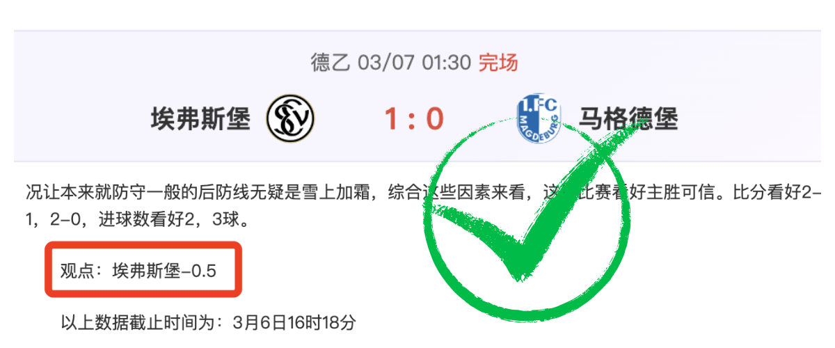 歐冠小組賽,第二轮,克拉斯諾達,永利高70net,永利高70net官网,永利高70net平台,永利高70net集团