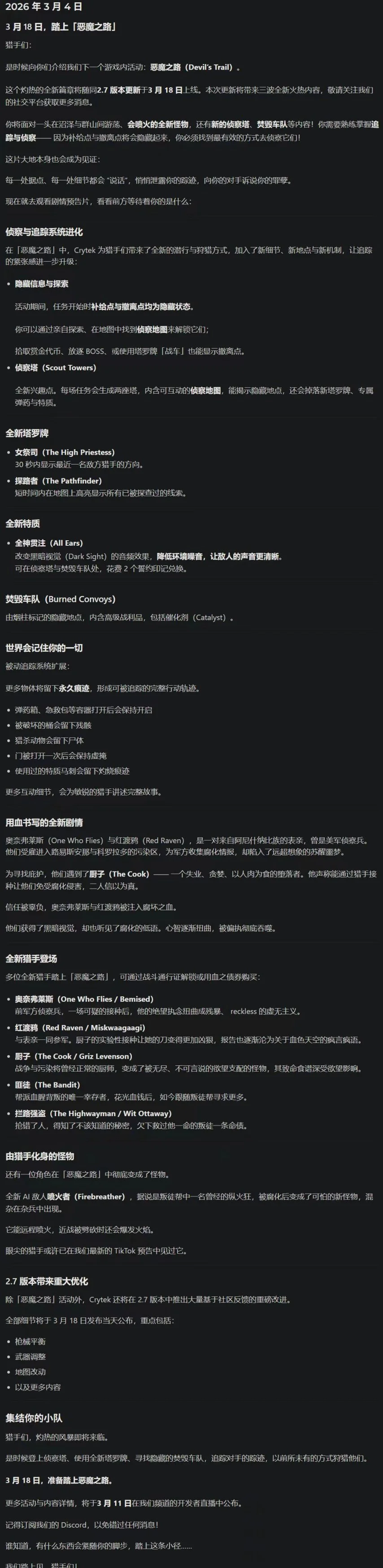 伊藤洋辉信,心满满,拜仁壮志与,永利高70net,永利高70net官网,永利高70net平台,永利高70net集团