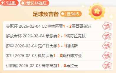 佩德里近,场表现卓越,吧友评价高,永利高70net,永利高70net官网,永利高70net平台,永利高70net集团