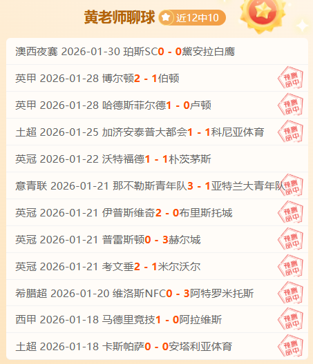 阿诺德加盟,皇马完成转,自由身转会,永利高70net,永利高70net官网,永利高70net平台,永利高70net集团