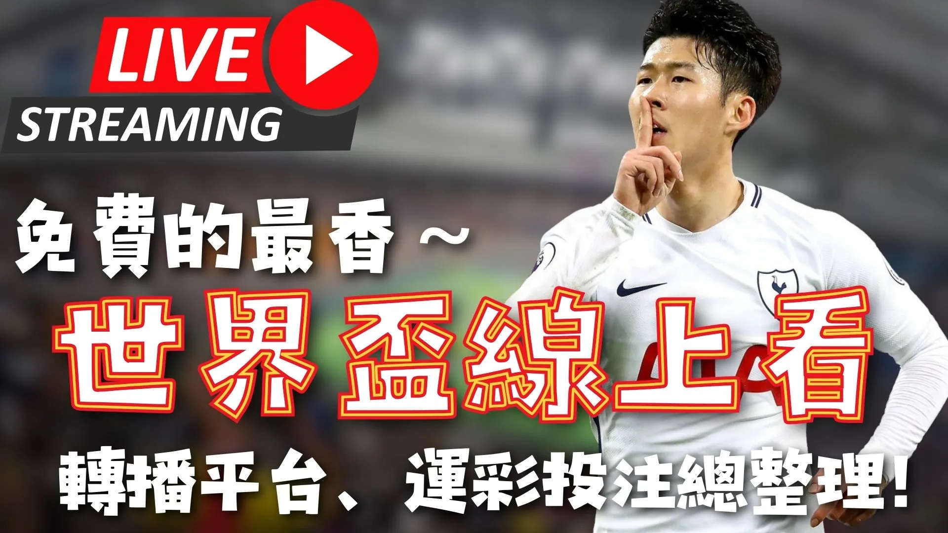 巴黎圣曼,完胜蒙彼利,达格巴建功,永利高70net,永利高70net官网,永利高70net平台,永利高70net集团