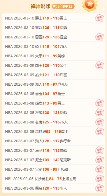 巴黎圣曼,完胜蒙彼利,达格巴建功,永利高70net,永利高70net官网,永利高70net平台,永利高70net集团