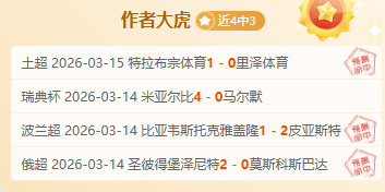 朱辰杰续约,波折重重,中超豪门暗,永利高70net,永利高70net官网,永利高70net平台,永利高70net集团