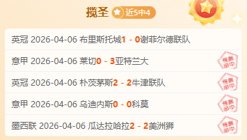 徐梦桃亚冬,会夺冠,成就,永利高70net,永利高70net官网,永利高70net平台,永利高70net集团