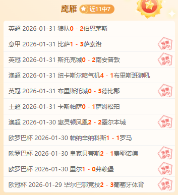 上海海港主,场遇挫,横滨水手逆,永利高70net,永利高70net官网,永利高70net平台,永利高70net集团