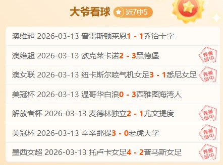 大乐透期号,专家质合分,析推荐,永利高70net,永利高70net官网,永利高70net平台,永利高70net集团