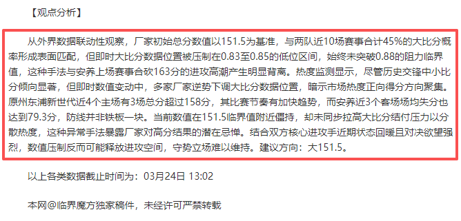 埃迪,豪的制胜秘,切尔西成其,永利高70net,永利高70net官网,永利高70net平台,永利高70net集团