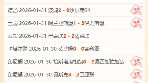 阿诺德全力奉献于利物浦，若离队应得敬意与认可