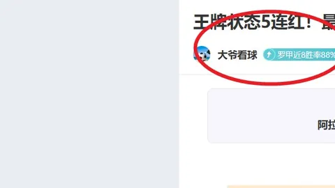 电子社保卡发展历程：初版至三版服务升级一览