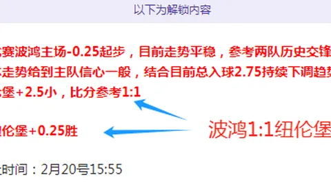 NBA赛事预测：活塞对阵老鹰专家公推