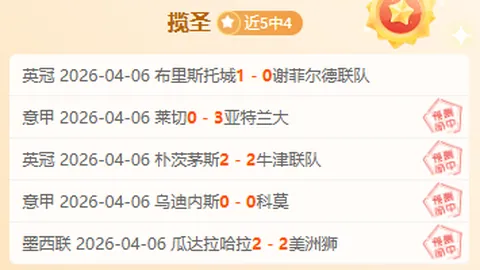 徐梦桃亚冬会夺冠，成就“大满贯”辉煌